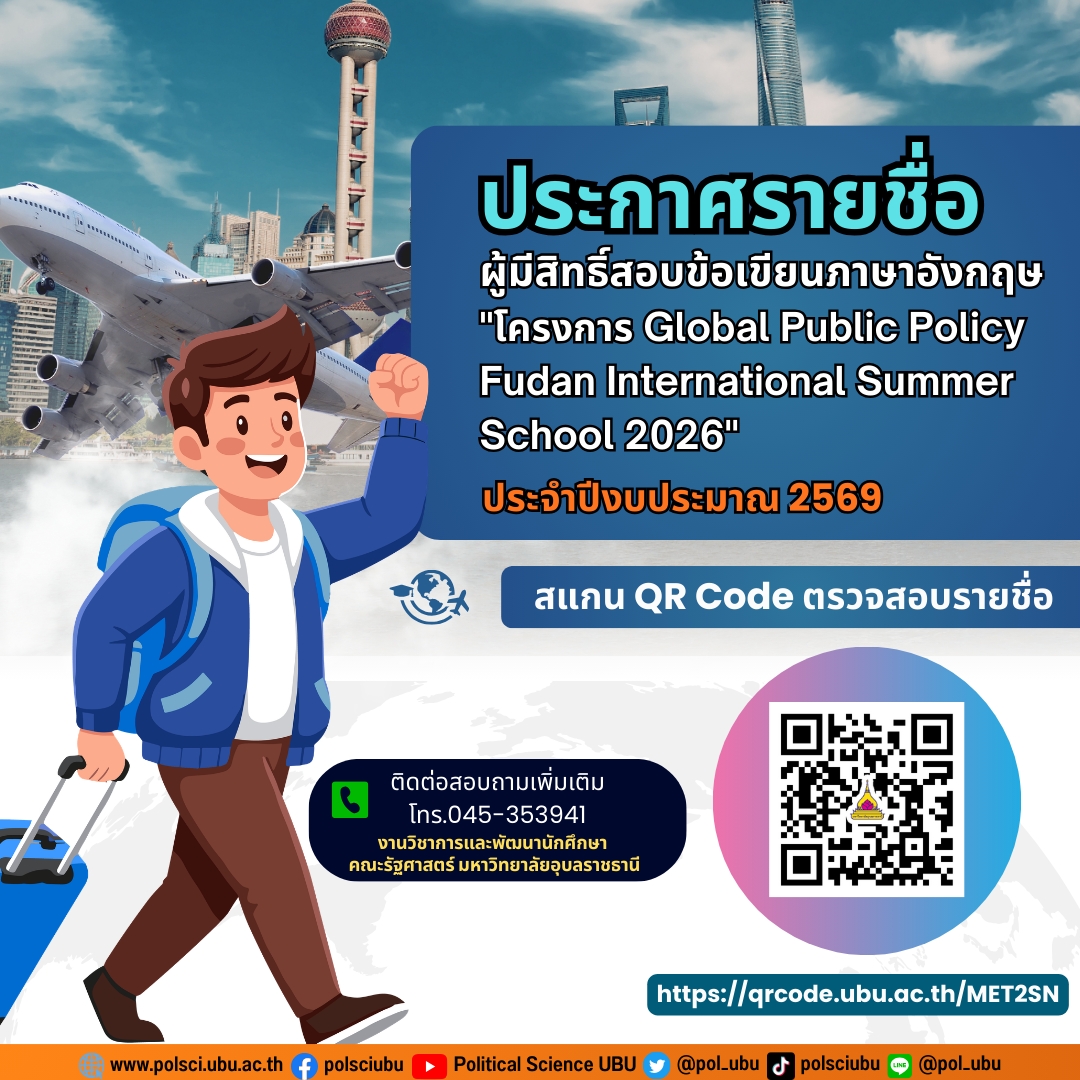 phar_news_icon