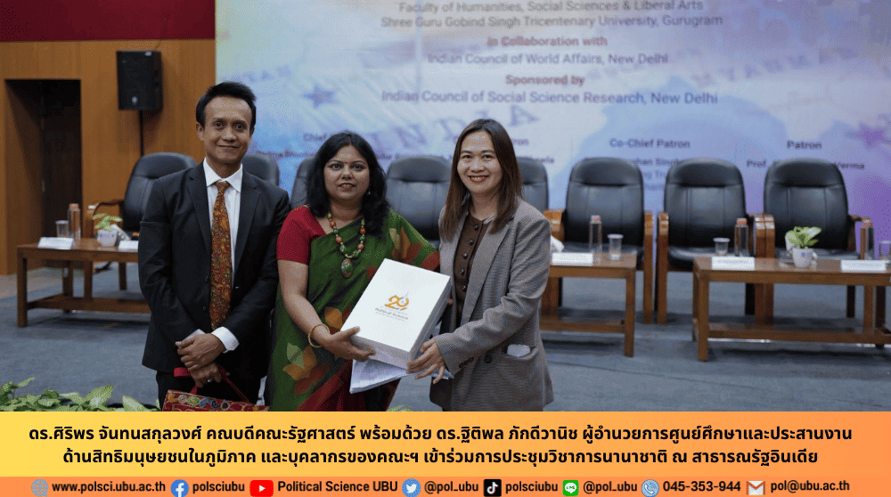 phar_news_icon