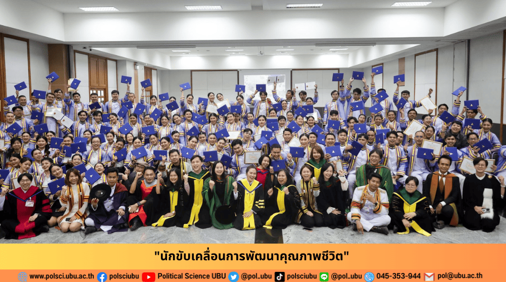 phar_news_icon