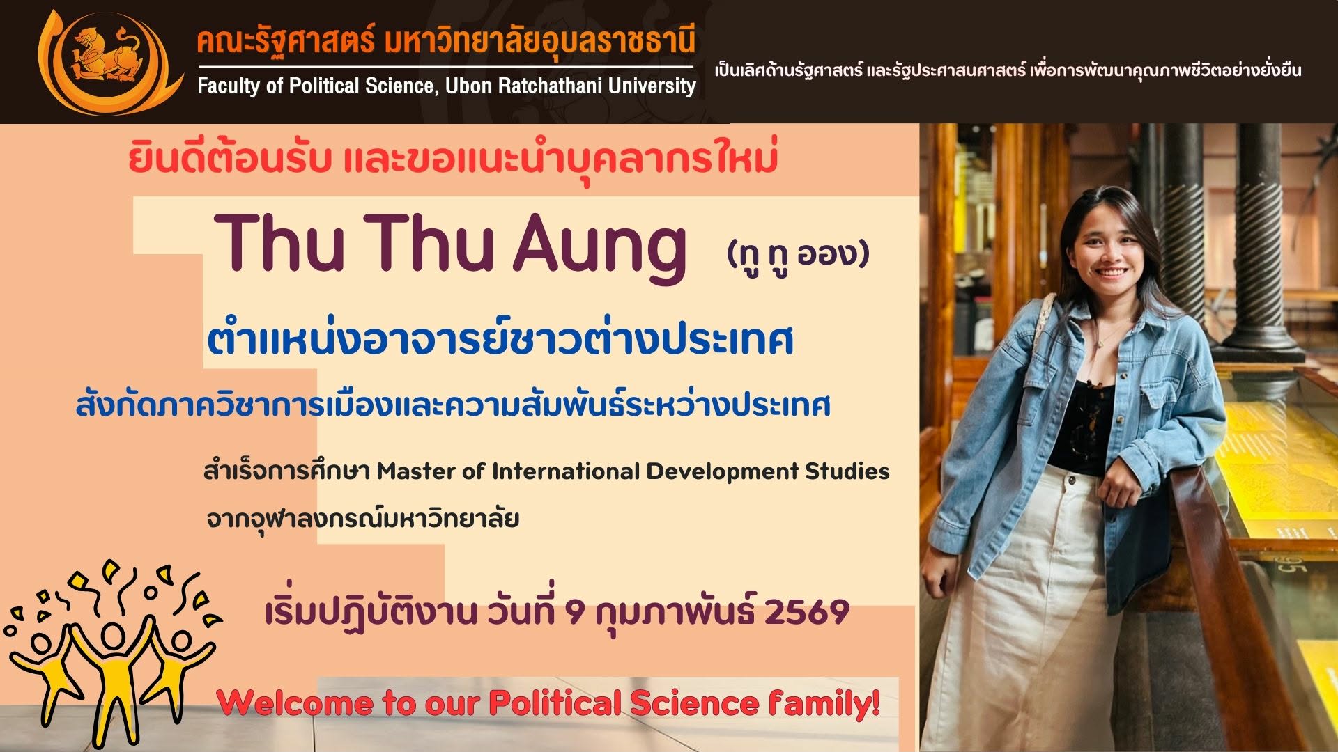 phar_news_icon