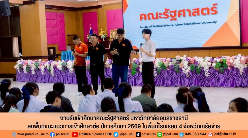 phar_news_icon