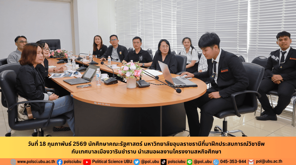 phar_news_icon