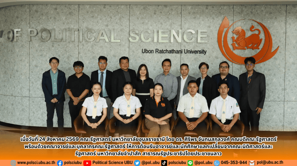 phar_news_icon
