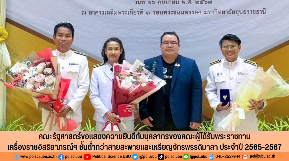 phar_news_icon