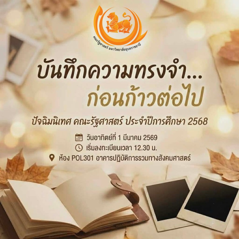 phar_news_icon