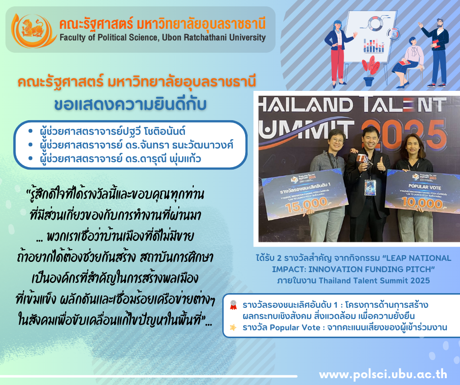 phar_news_icon