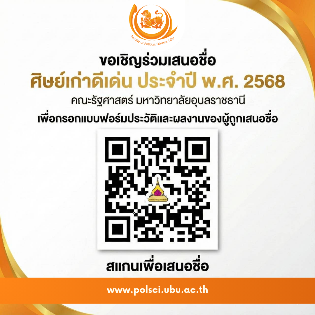 phar_news_icon