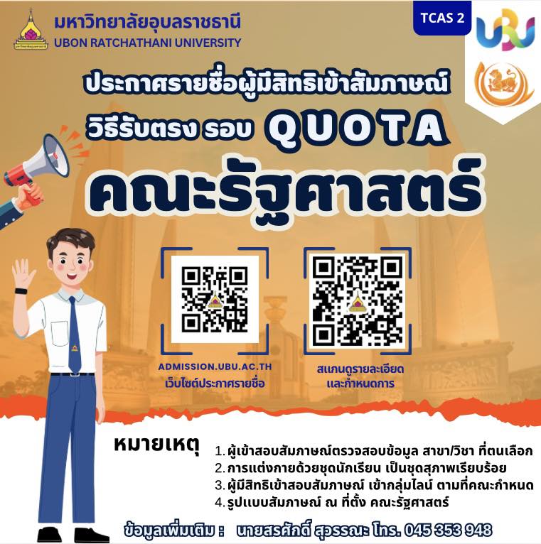 phar_news_icon