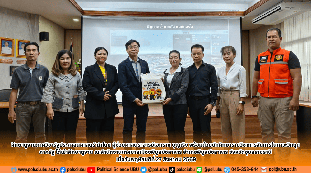 phar_news_icon