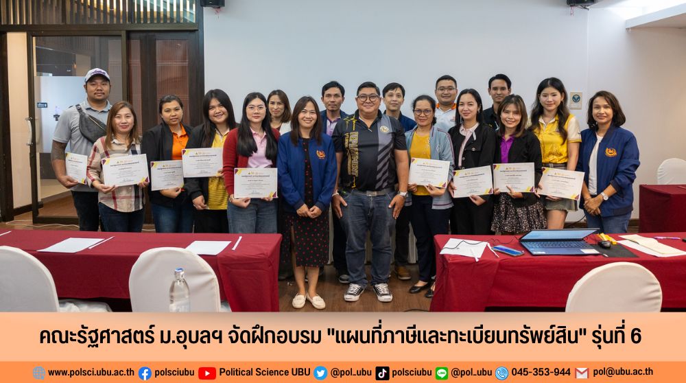 phar_news_icon