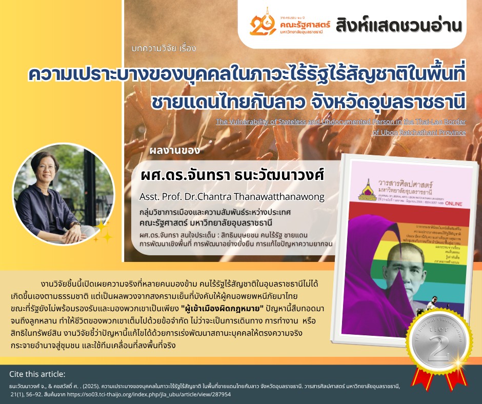 phar_news_icon