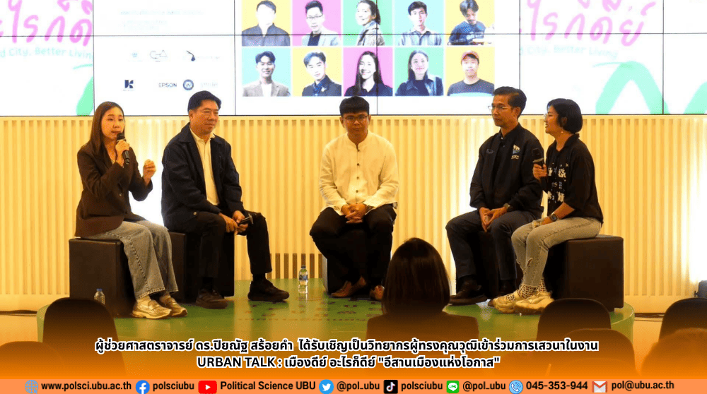 phar_news_icon