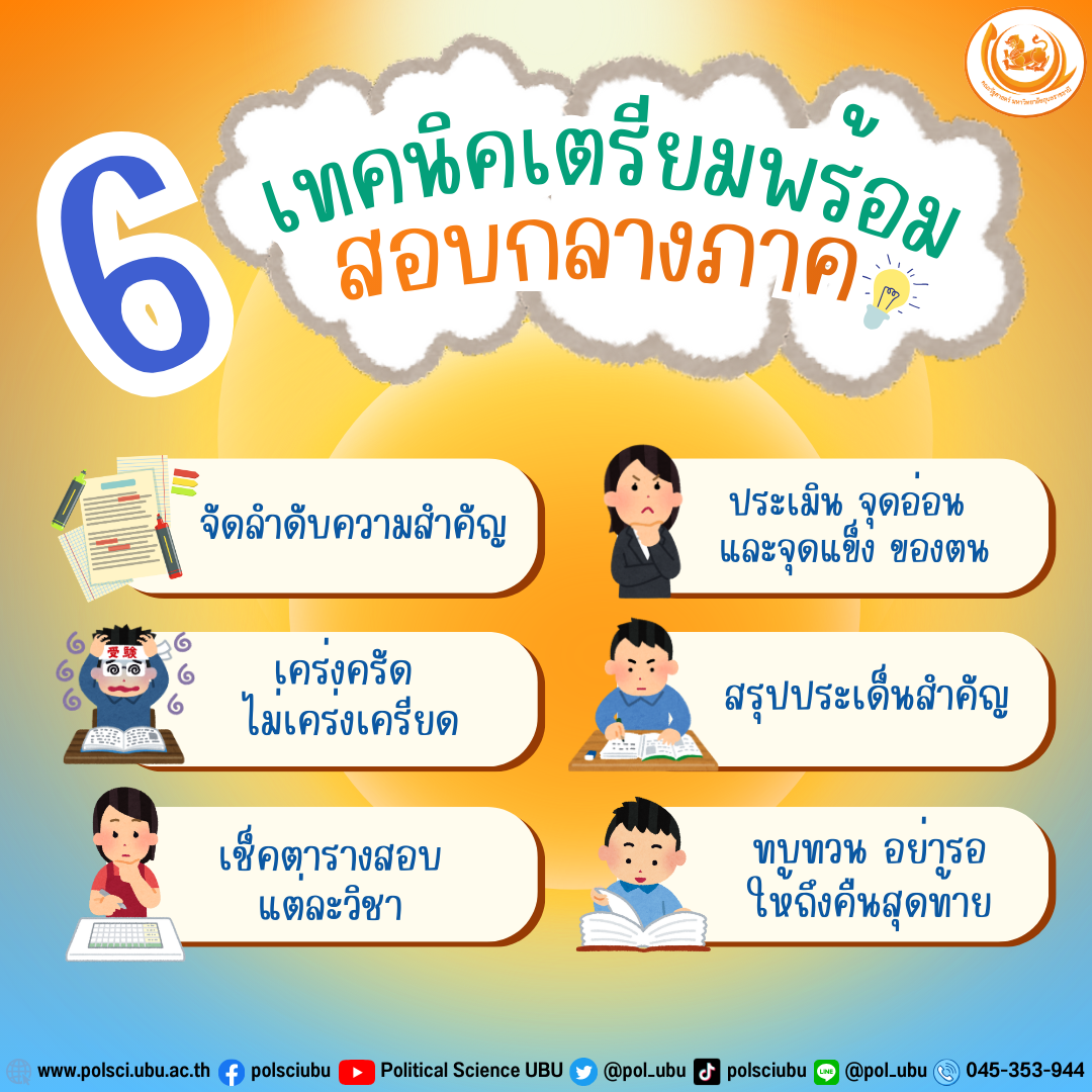 phar_news_icon