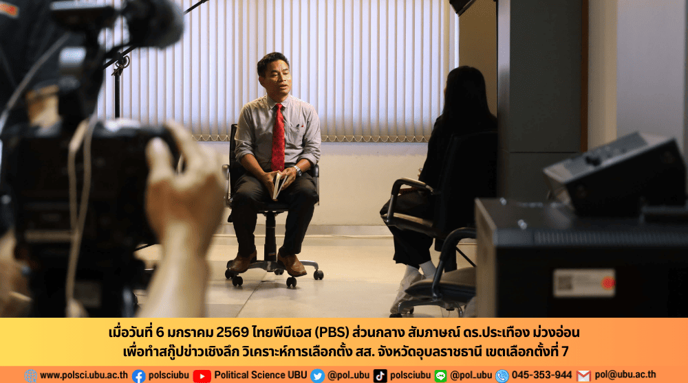 phar_news_icon