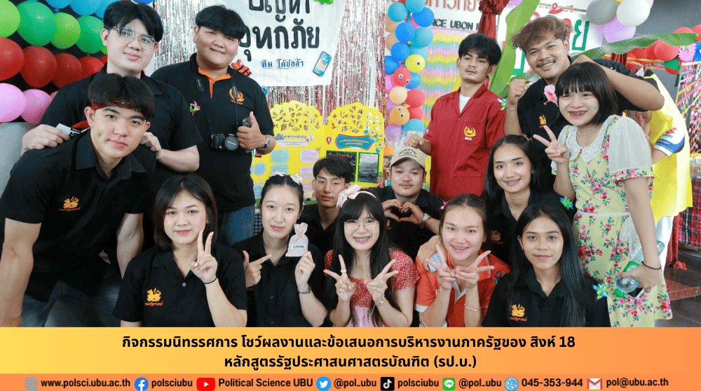phar_news_icon