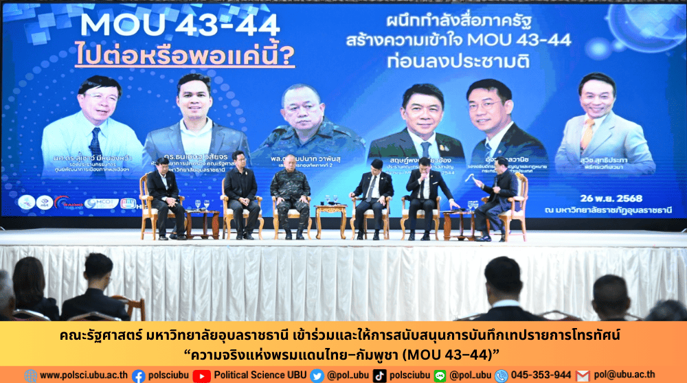 phar_news_icon