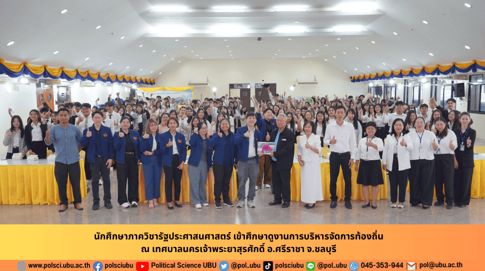 phar_news_icon