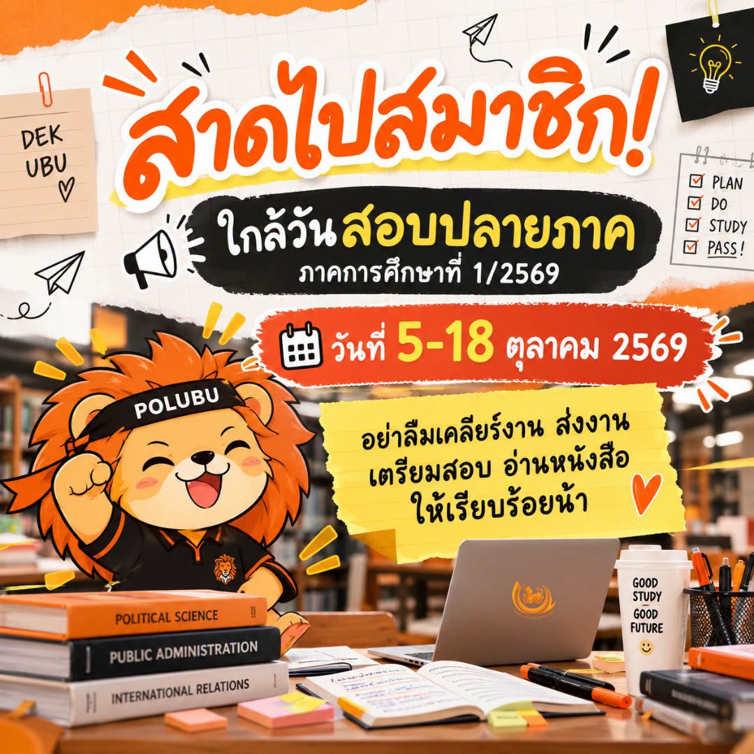 phar_news_icon
