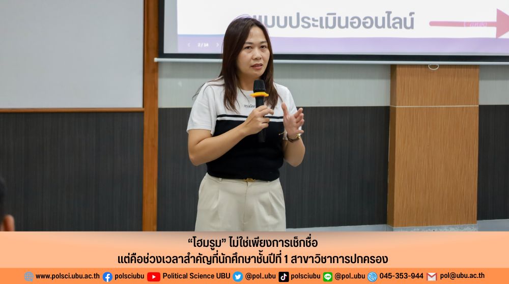 phar_news_icon