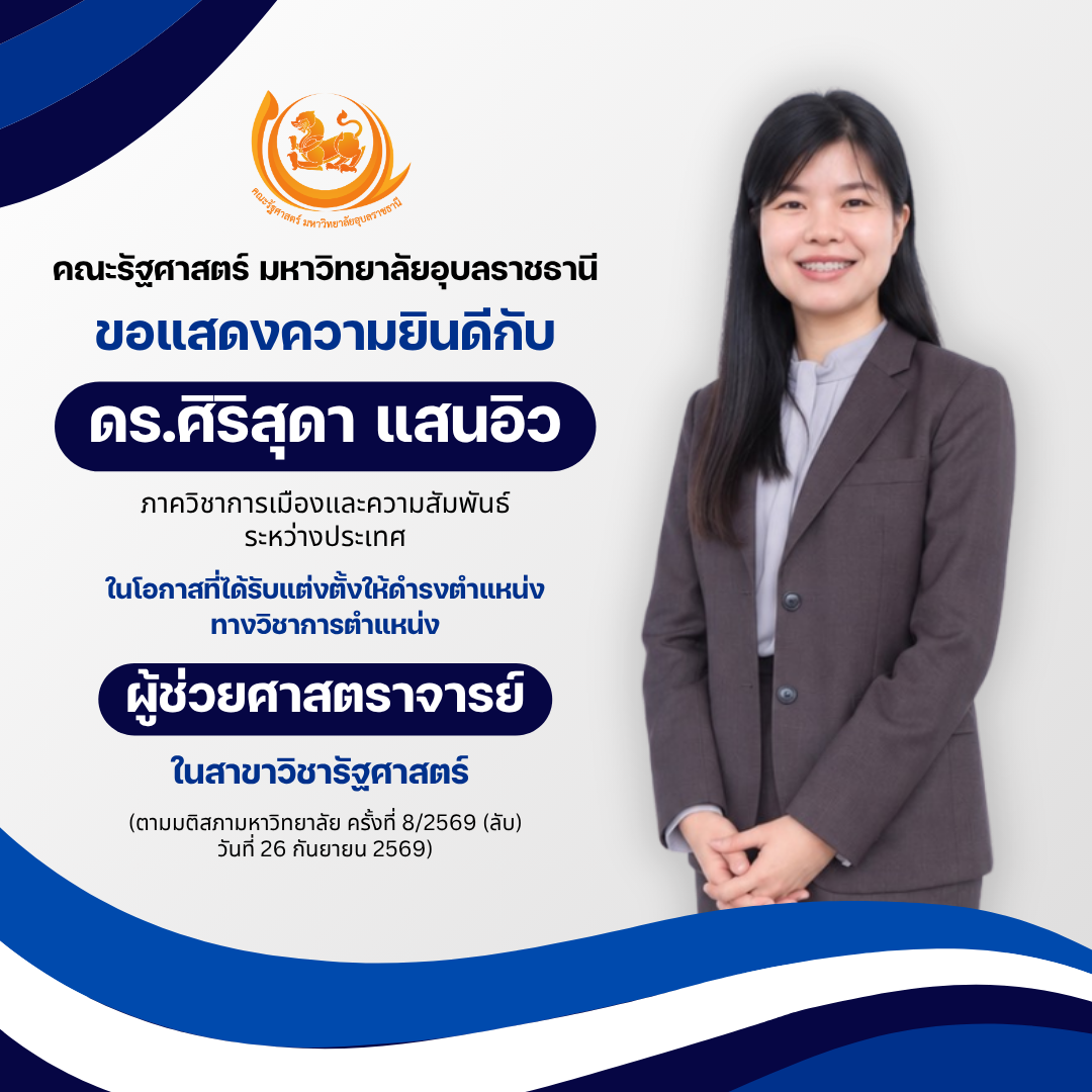 phar_news_icon