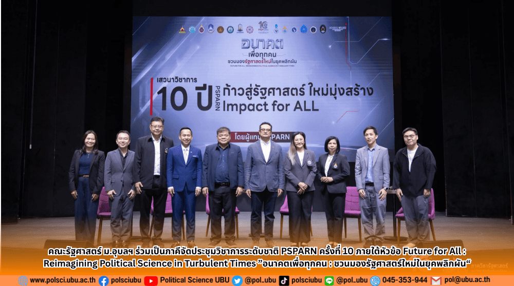 phar_news_icon