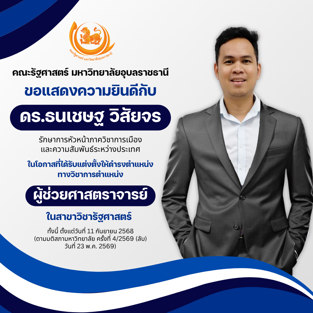 phar_news_icon