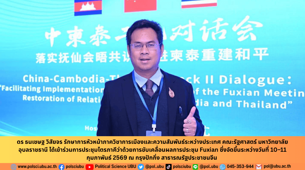 phar_news_icon