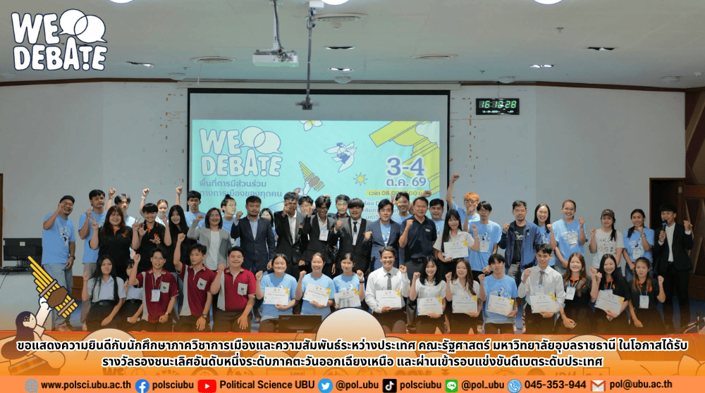 phar_news_icon