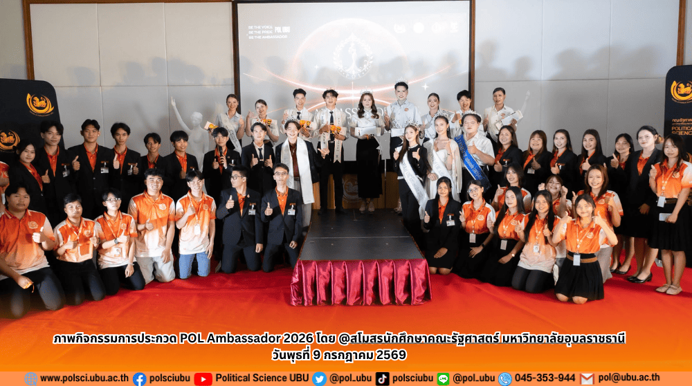 phar_news_icon