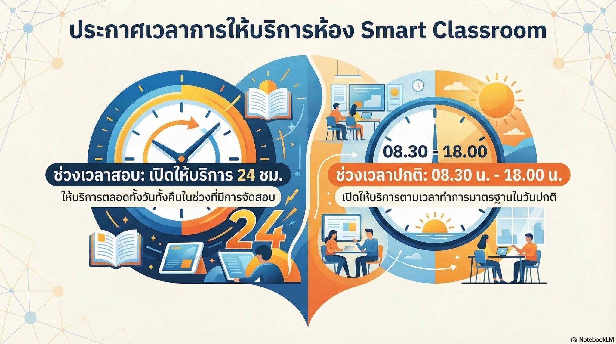 phar_news_icon