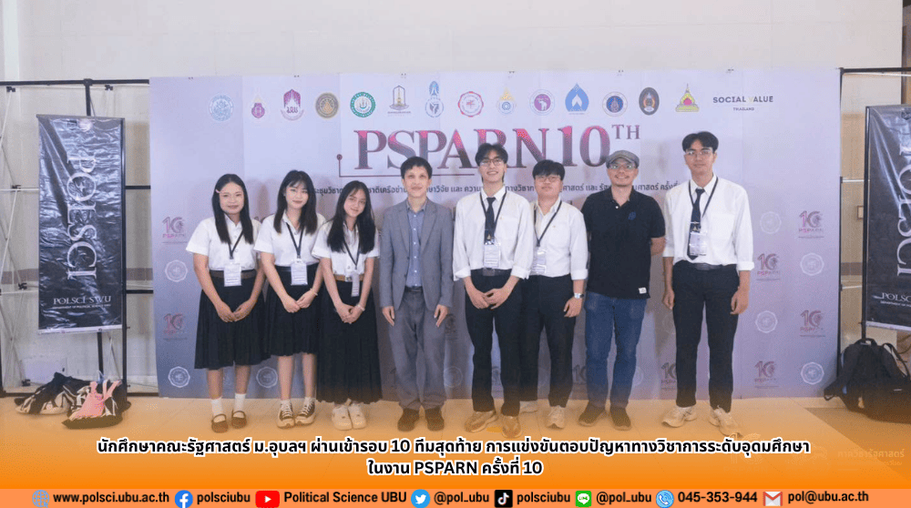 phar_news_icon