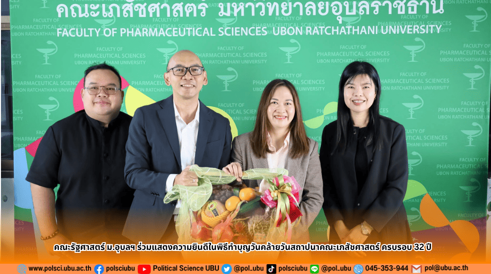 phar_news_icon