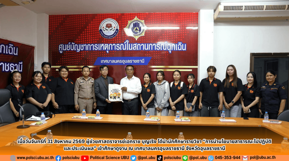 phar_news_icon
