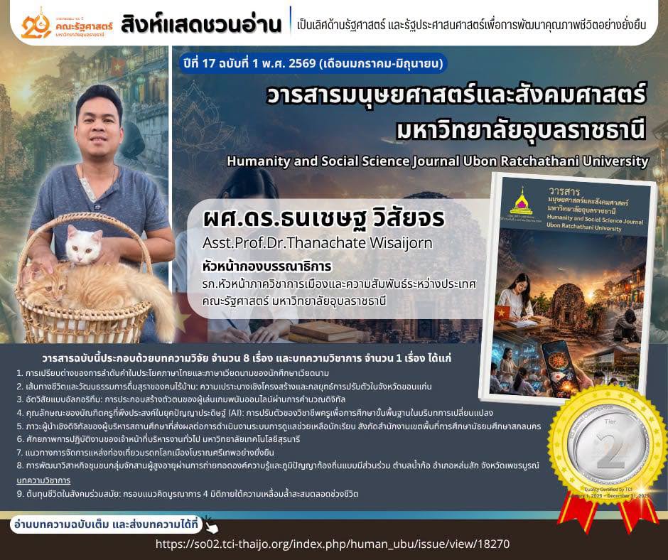 phar_news_icon