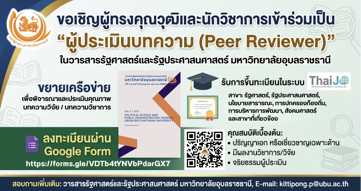 phar_news_icon