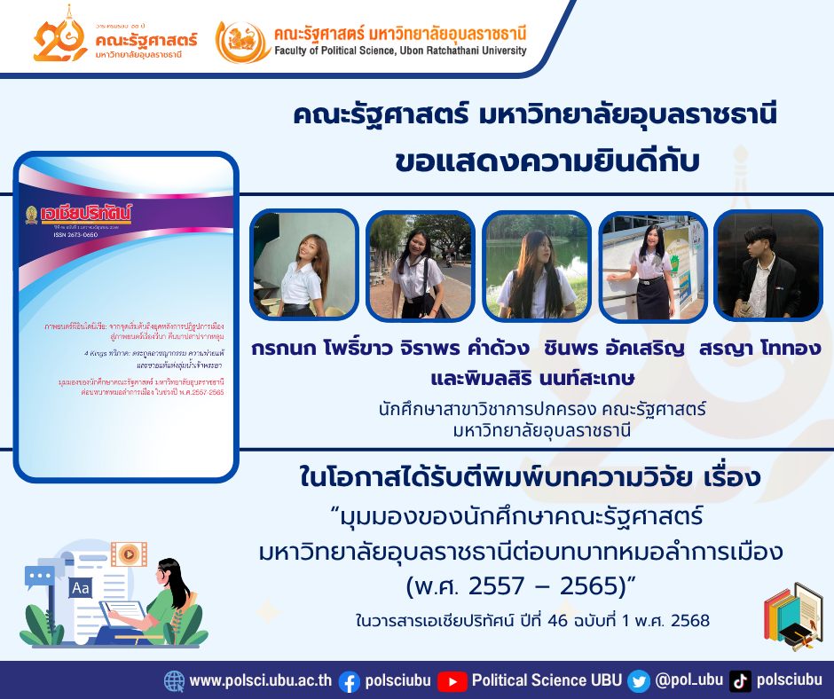 phar_news_icon