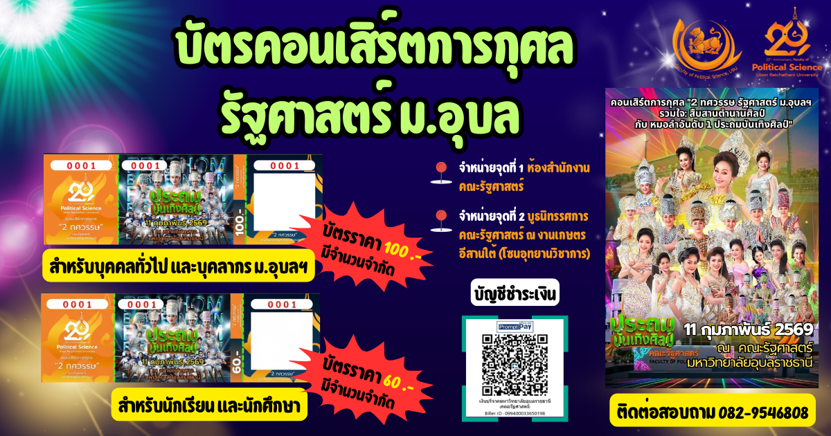 phar_news_icon