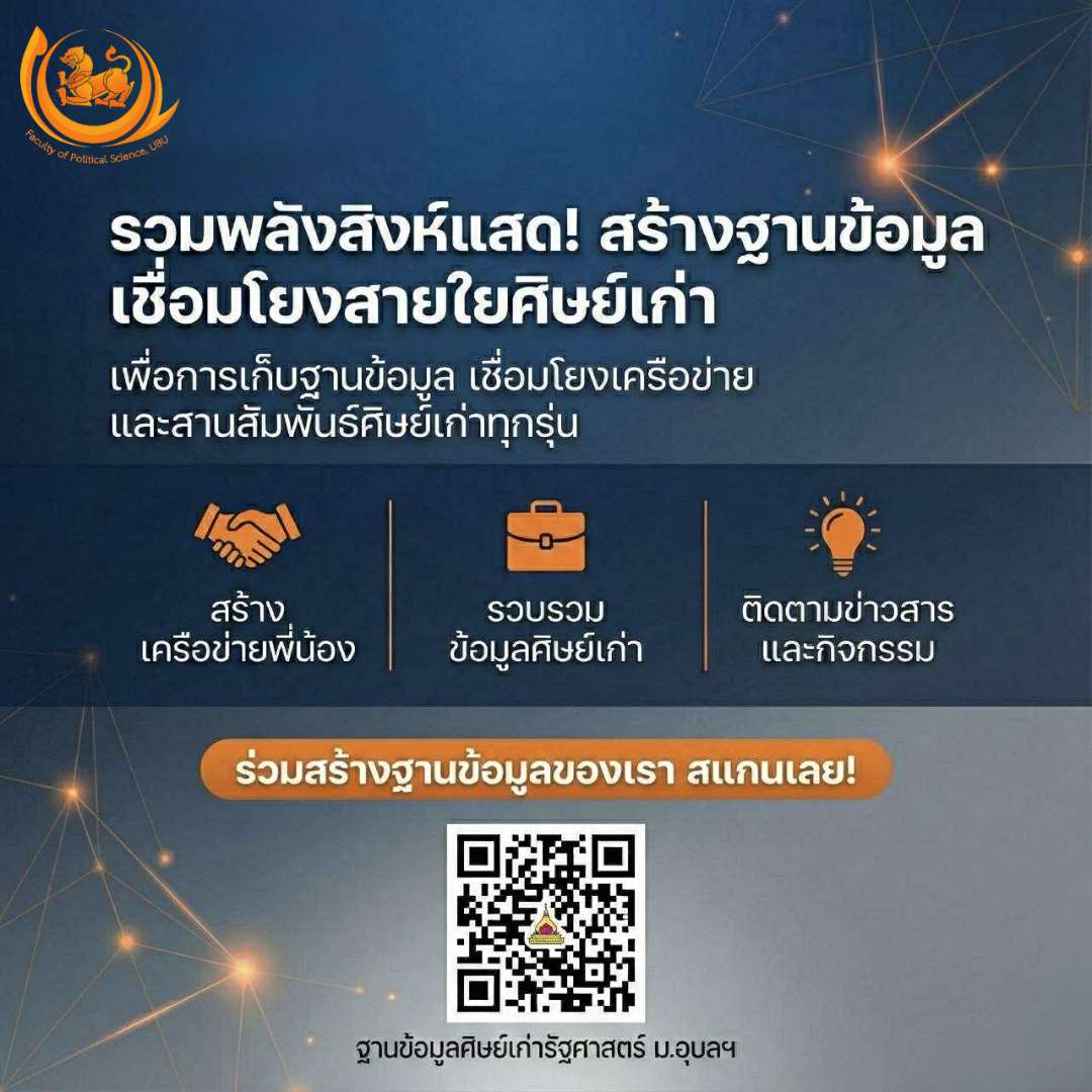 phar_news_icon