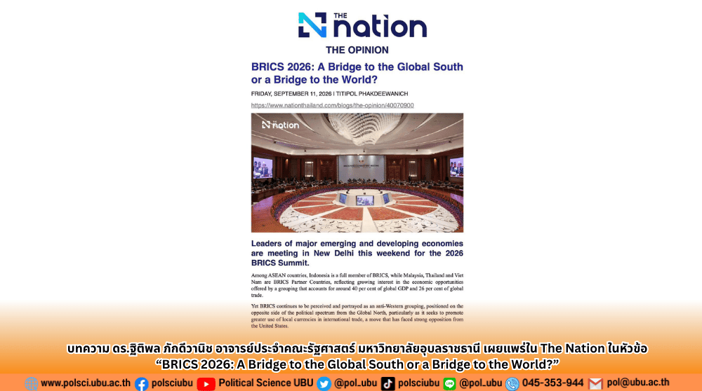 phar_news_icon