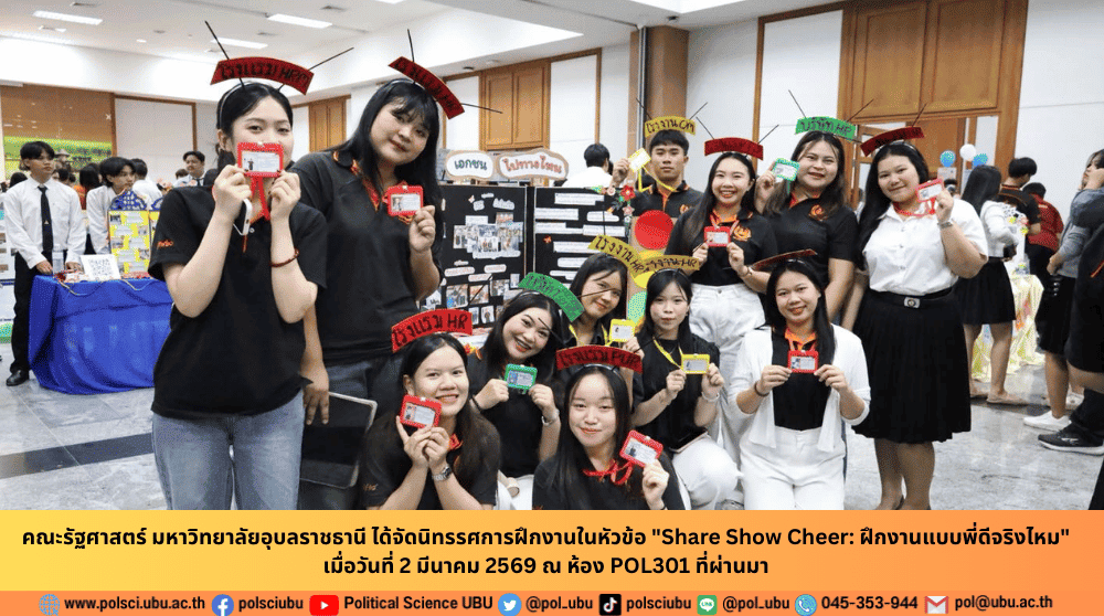 phar_news_icon