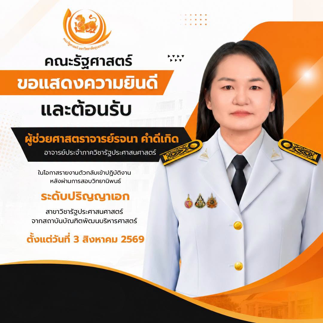 phar_news_icon