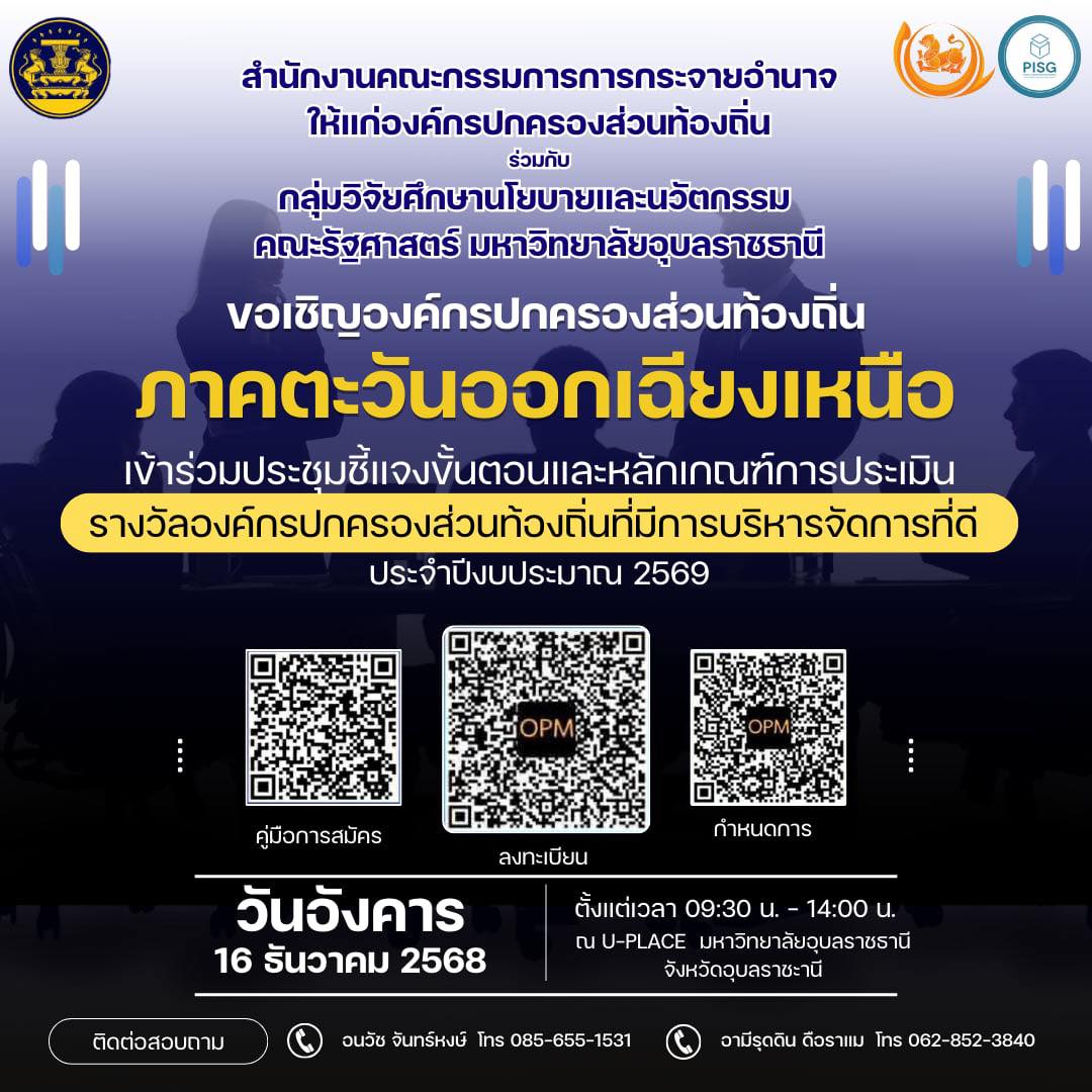 phar_news_icon