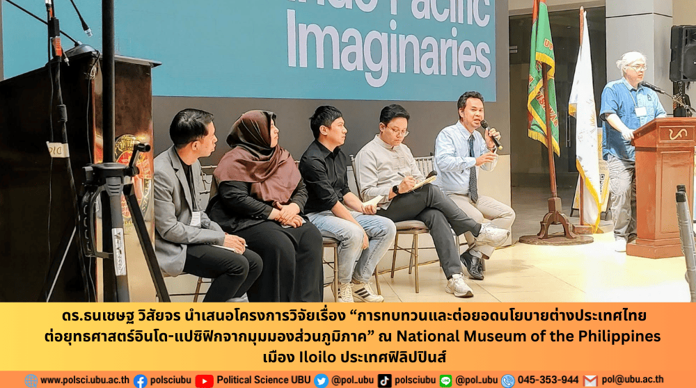 phar_news_icon