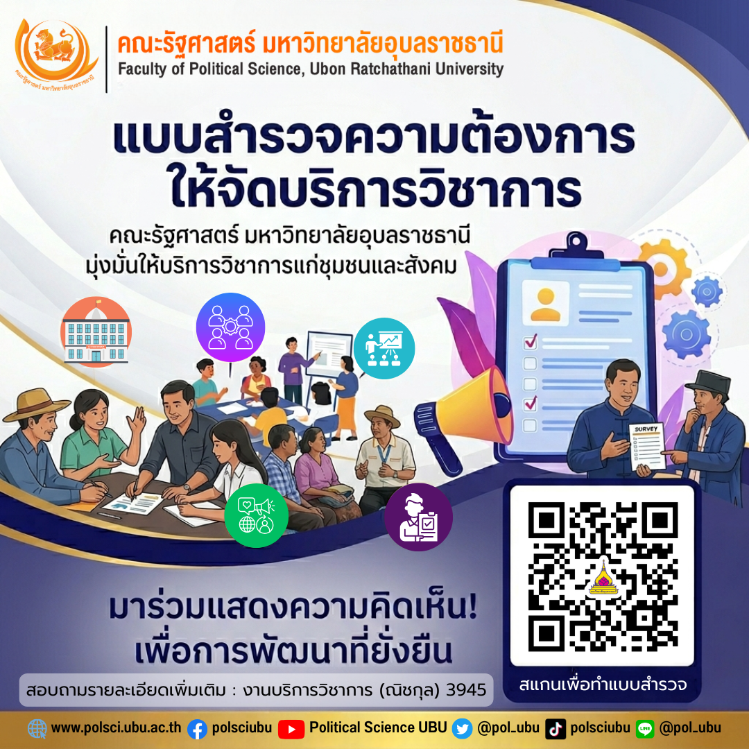 phar_news_icon
