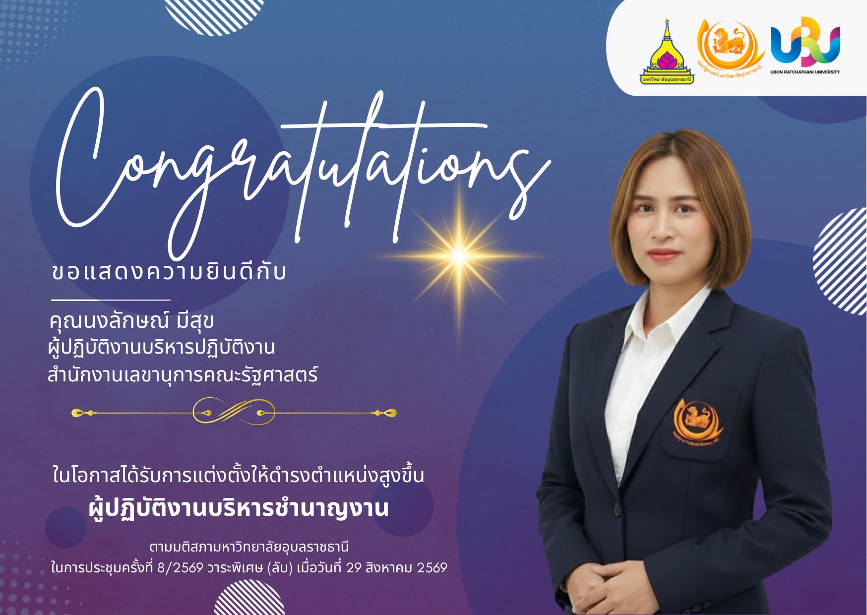 phar_news_icon