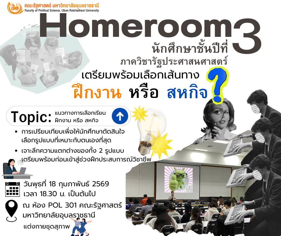 phar_news_icon