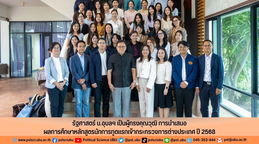 phar_news_icon