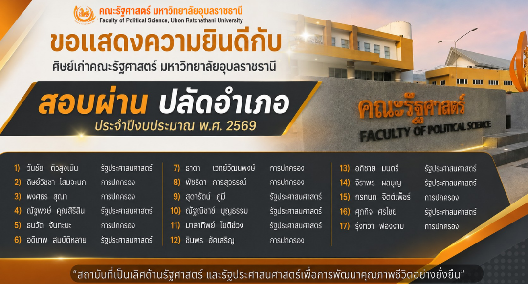 phar_news_icon