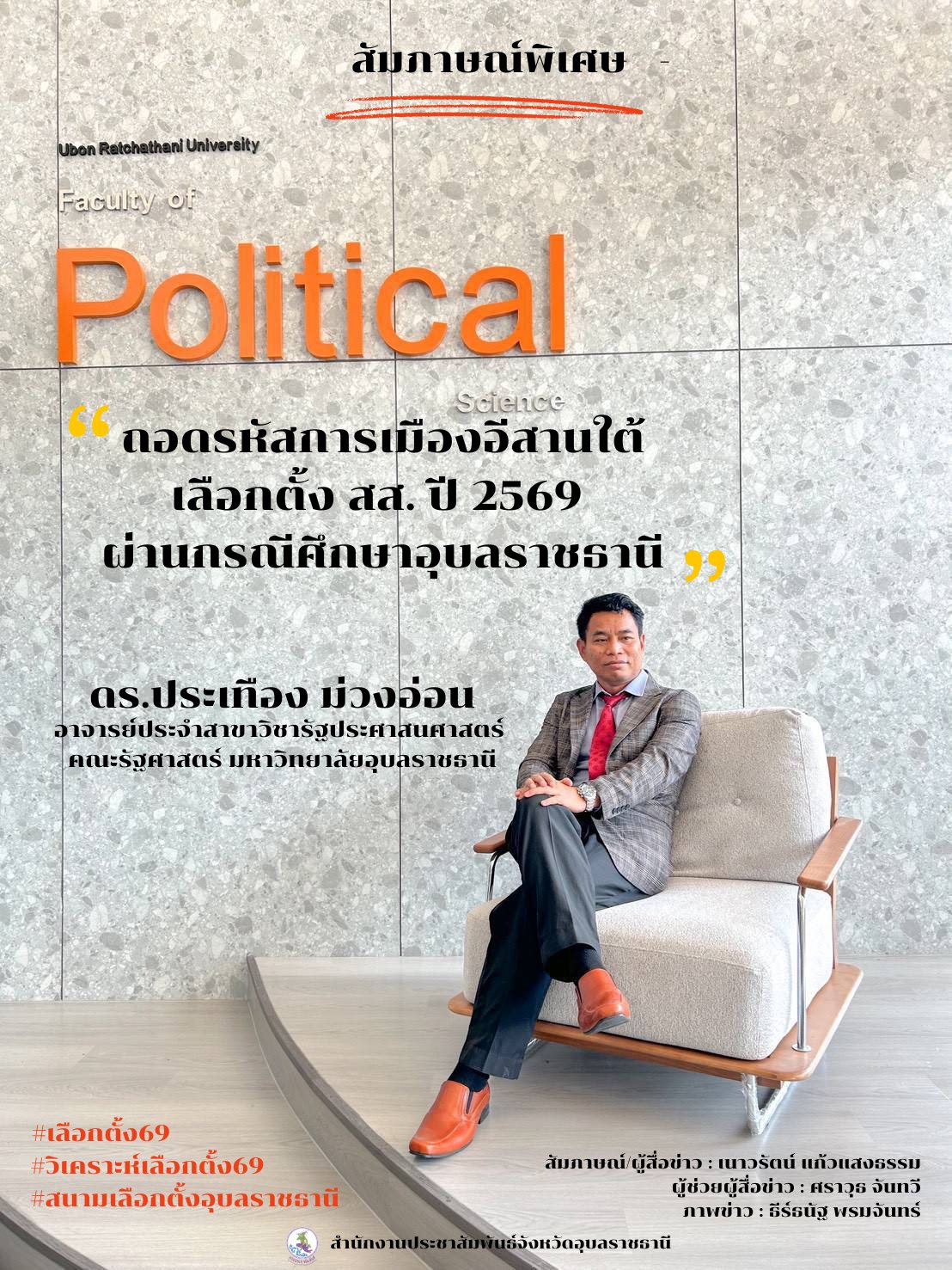 phar_news_icon