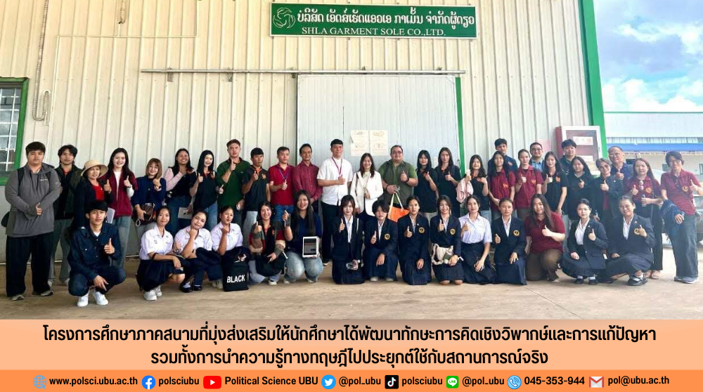 phar_news_icon